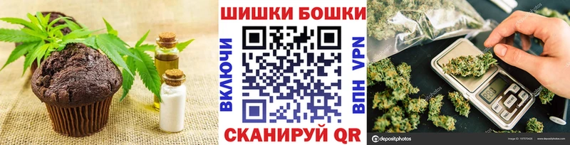 Canna-Cookies конопля  Барабинск 