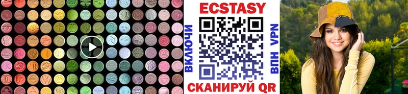 Ecstasy mix  Барабинск 