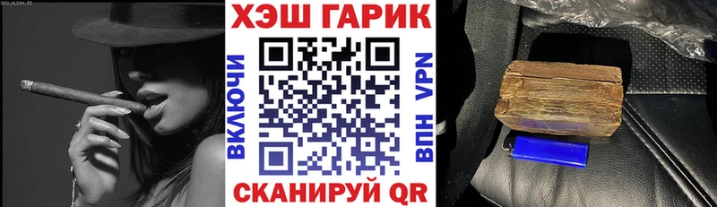 ГАШИШ убойный  гидра сайт  Барабинск 