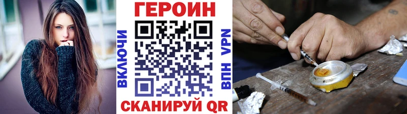 где продают   Барабинск  ГЕРОИН герыч 