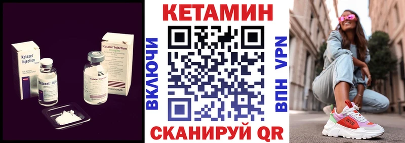 КЕТАМИН ketamine  Барабинск 