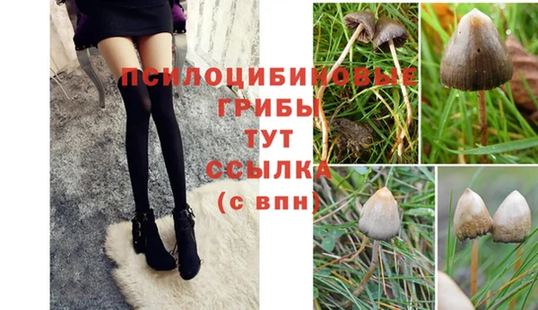 мескалин Балабаново