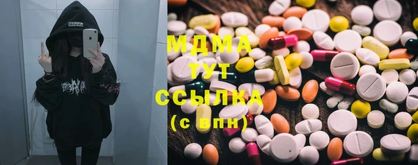 дистиллят марихуана Балахна