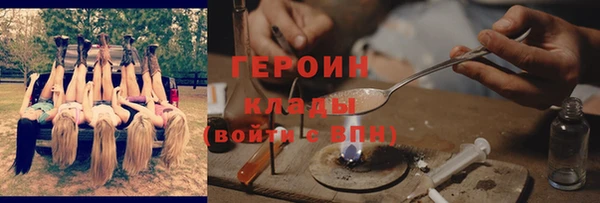 дистиллят марихуана Балахна
