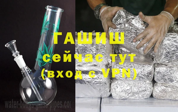 мескалин Балабаново
