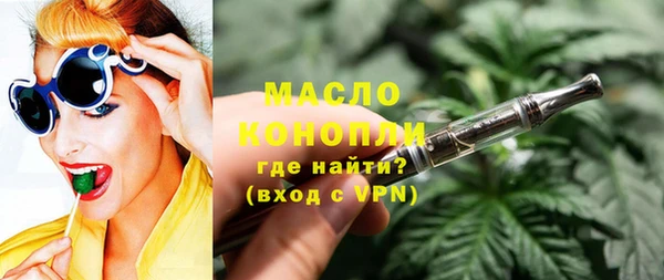 мескалин Балабаново