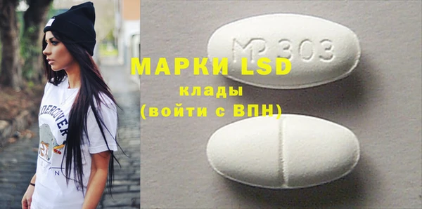 мескалин Балабаново