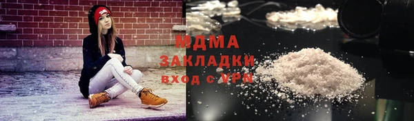 дистиллят марихуана Балахна