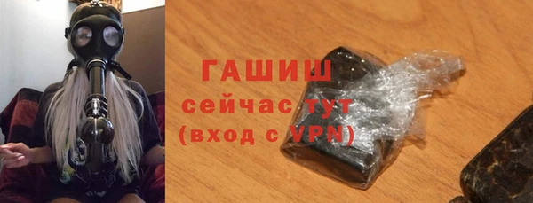 мескалин Балабаново
