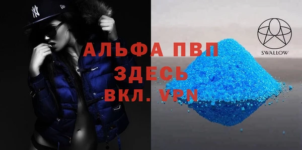 мескалин Балабаново