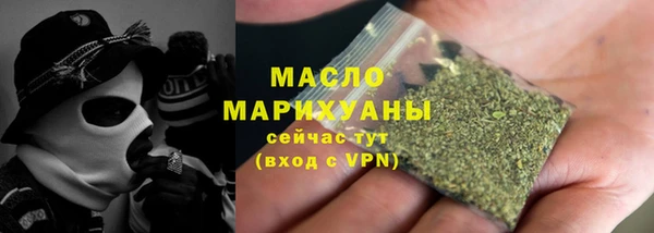 дистиллят марихуана Балахна