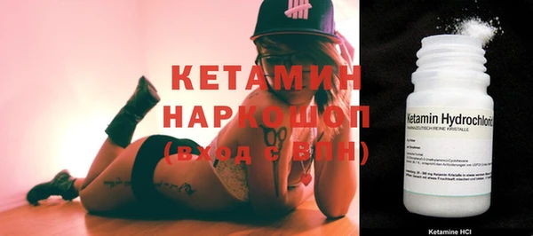 мескалин Балабаново