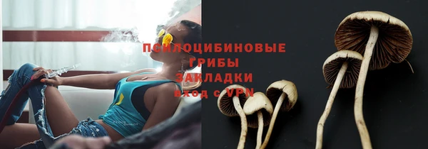 мескалин Балабаново