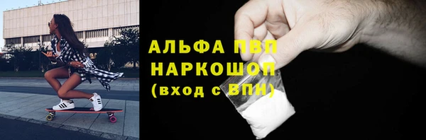дистиллят марихуана Балахна