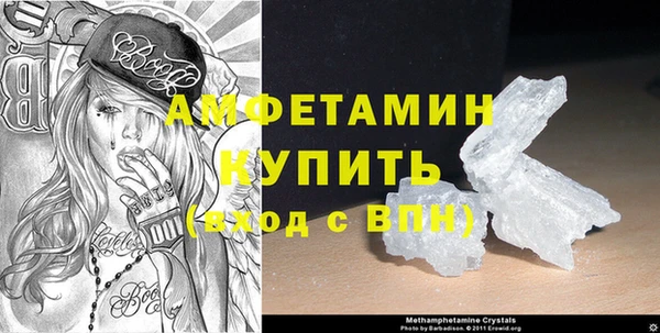 мескалин Балабаново