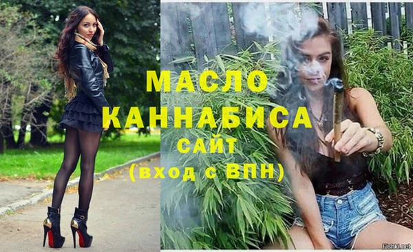 дистиллят марихуана Балахна