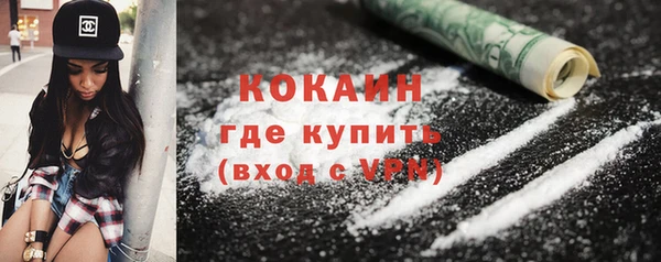 мескалин Балабаново