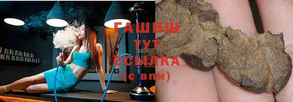 дистиллят марихуана Балахна