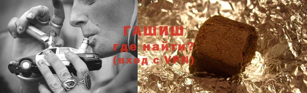 дистиллят марихуана Балахна