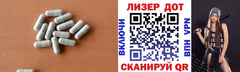 LSD-25 экстази ecstasy  где купить наркоту  Барабинск 