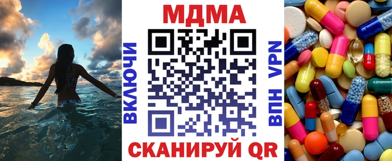 MDMA VHQ  MEGA вход  Барабинск 
