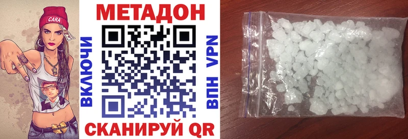 Метадон VHQ  Барабинск 