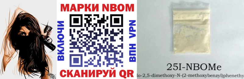 Наркотические марки 1,5мг  закладки  Барабинск 