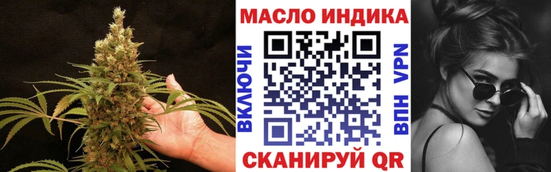 ТГК жижа  Барабинск 