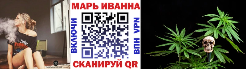 Шишки марихуана план Барабинск